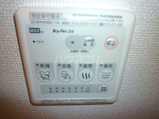 11/17 設備