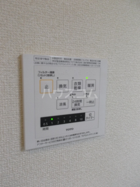 18/28 設備