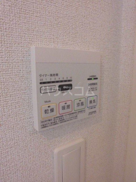 20/30 設備