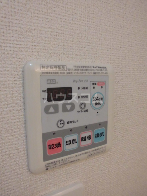 16/29 設備