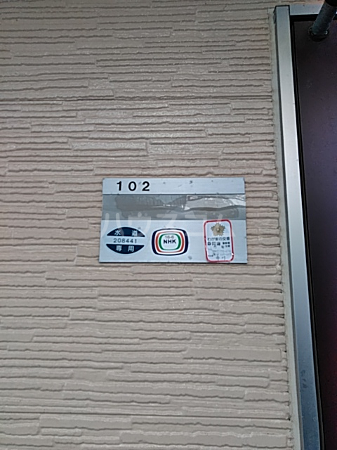 27/28 その他画像