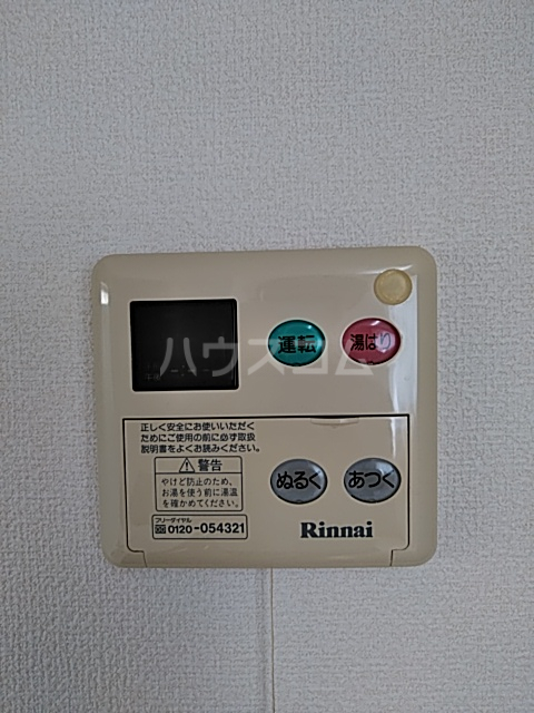 17/24 設備
