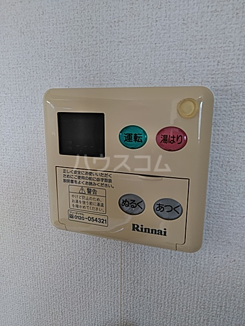17/30 設備