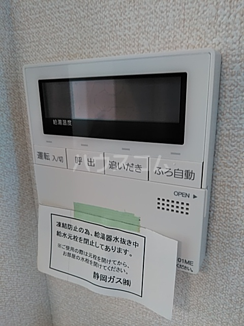 19/30 設備