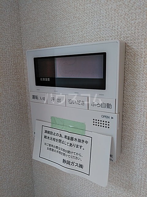 17/29 設備