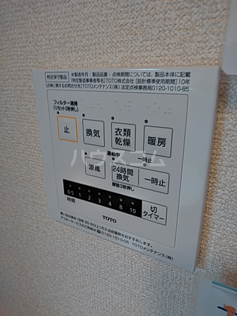 18/29 設備