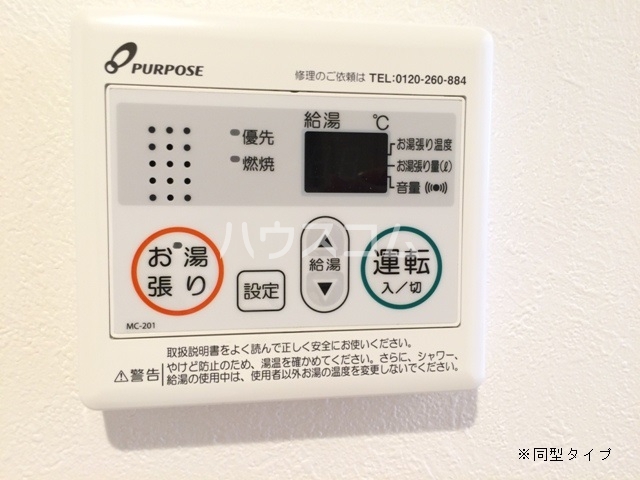 16/29 設備