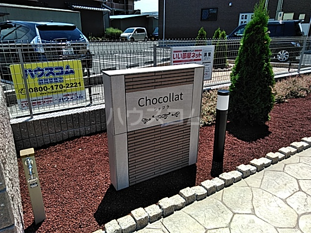 27/30 エントランス