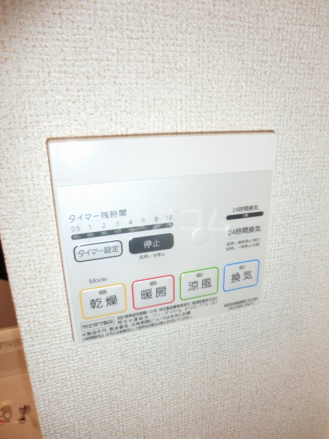 15/30 設備