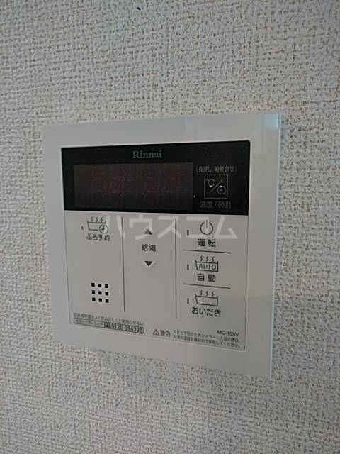 16/30 設備