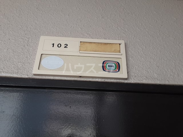 16/19 その他画像