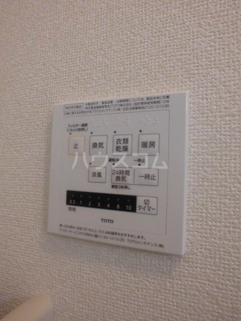 19/25 設備