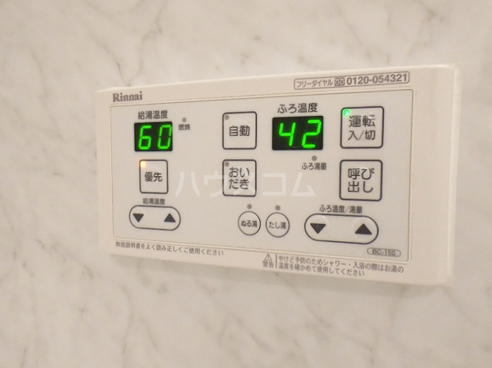 13/16 その他画像