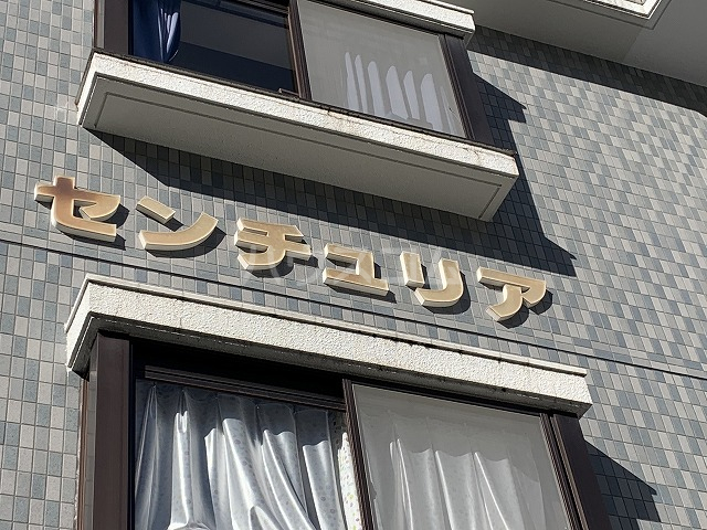 21/23 その他画像