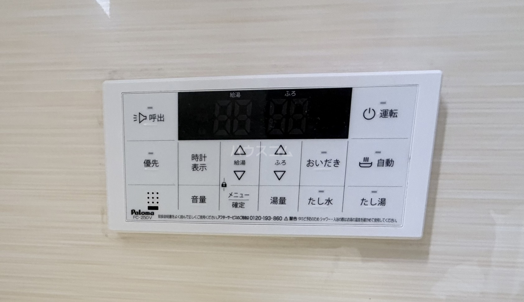 20/25 その他画像