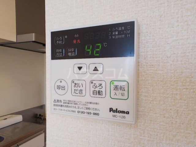 16/23 その他画像