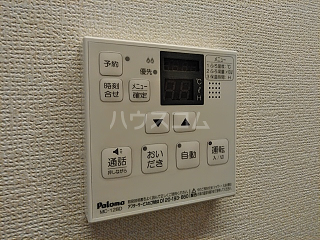 12/21 設備