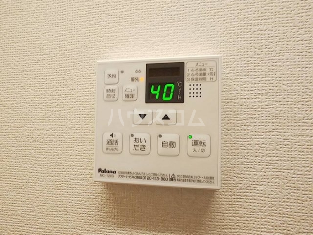 12/16 設備