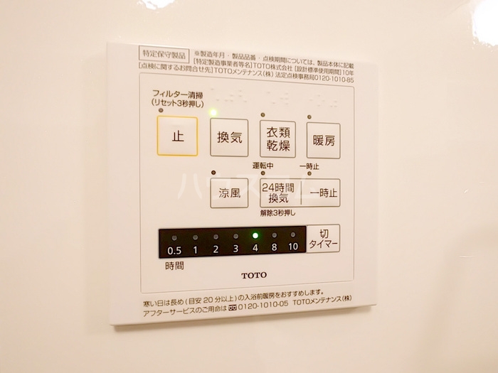 17/17 その他画像