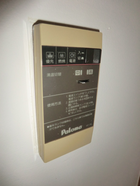 14/23 設備