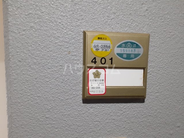 17/19 その他画像