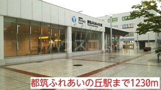 7/13 周辺