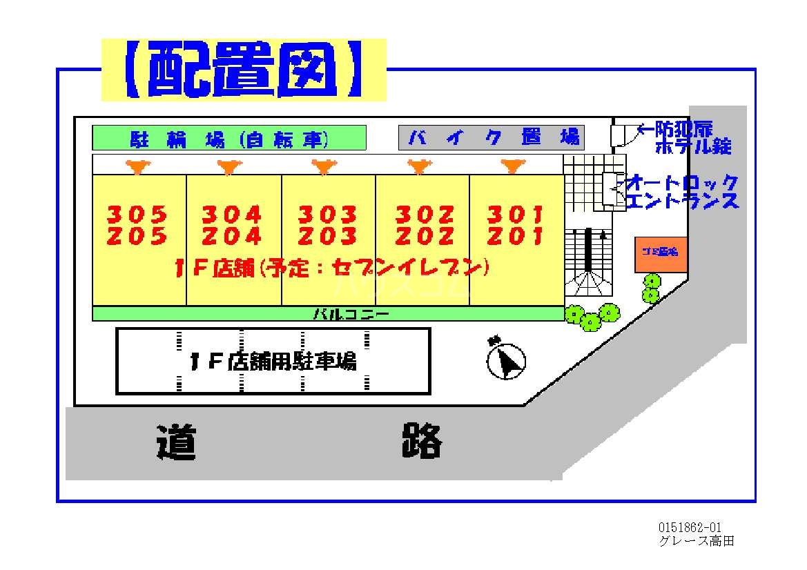 14/29 その他画像