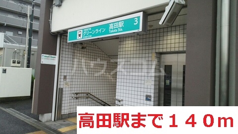 17/29 周辺