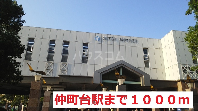 20/30 周辺