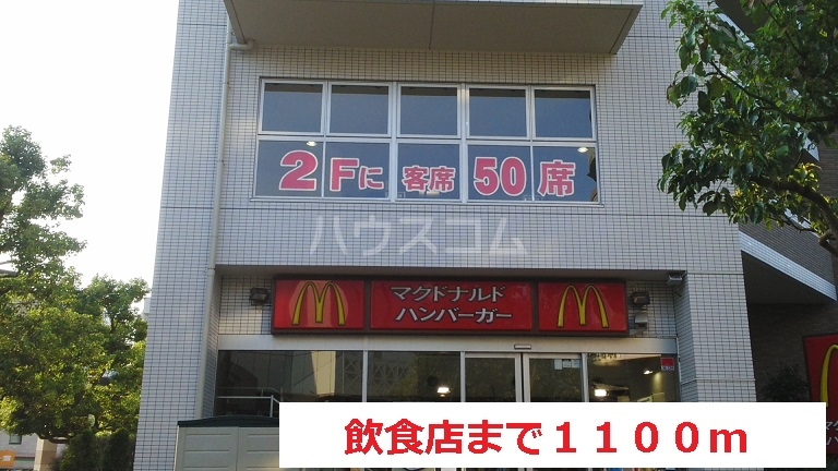 21/30 周辺