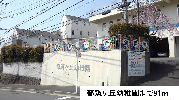 16/27 周辺
