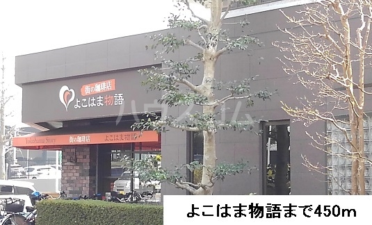 21/27 周辺