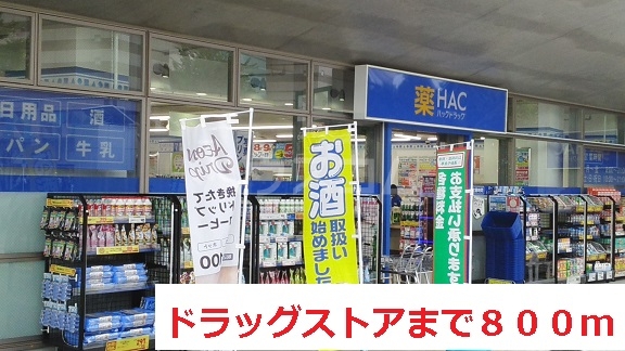 18/29 周辺