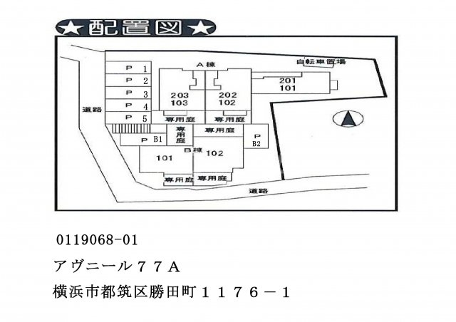 その他画像