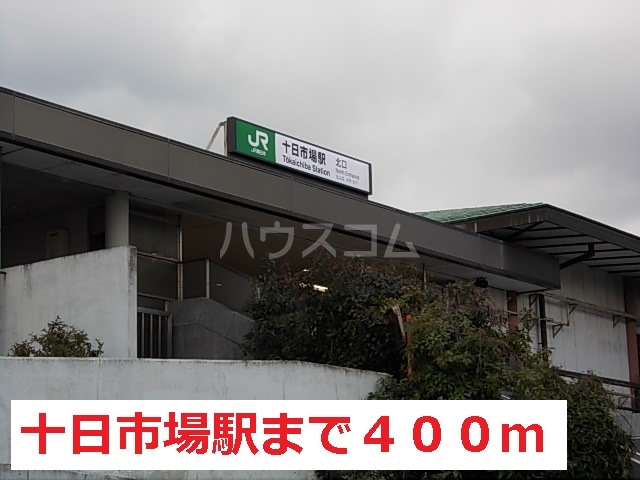 20/27 周辺