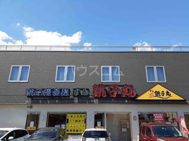 17/26 周辺