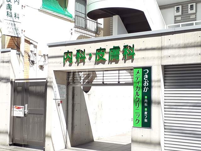 20/26 周辺