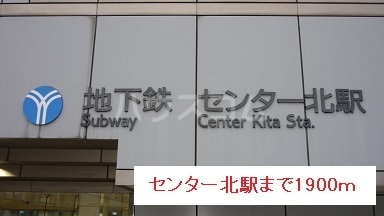 19/27 周辺