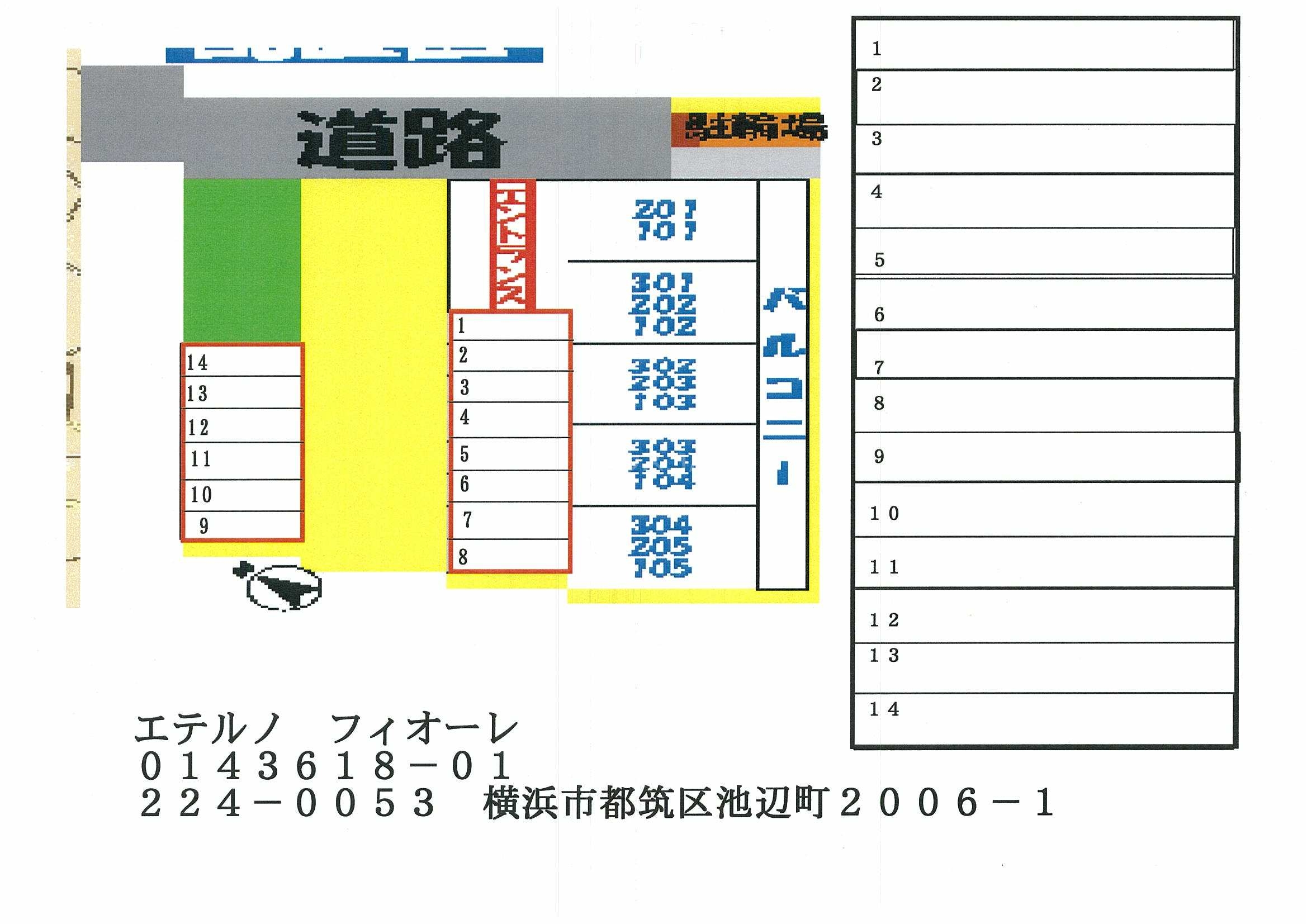 15/27 その他画像