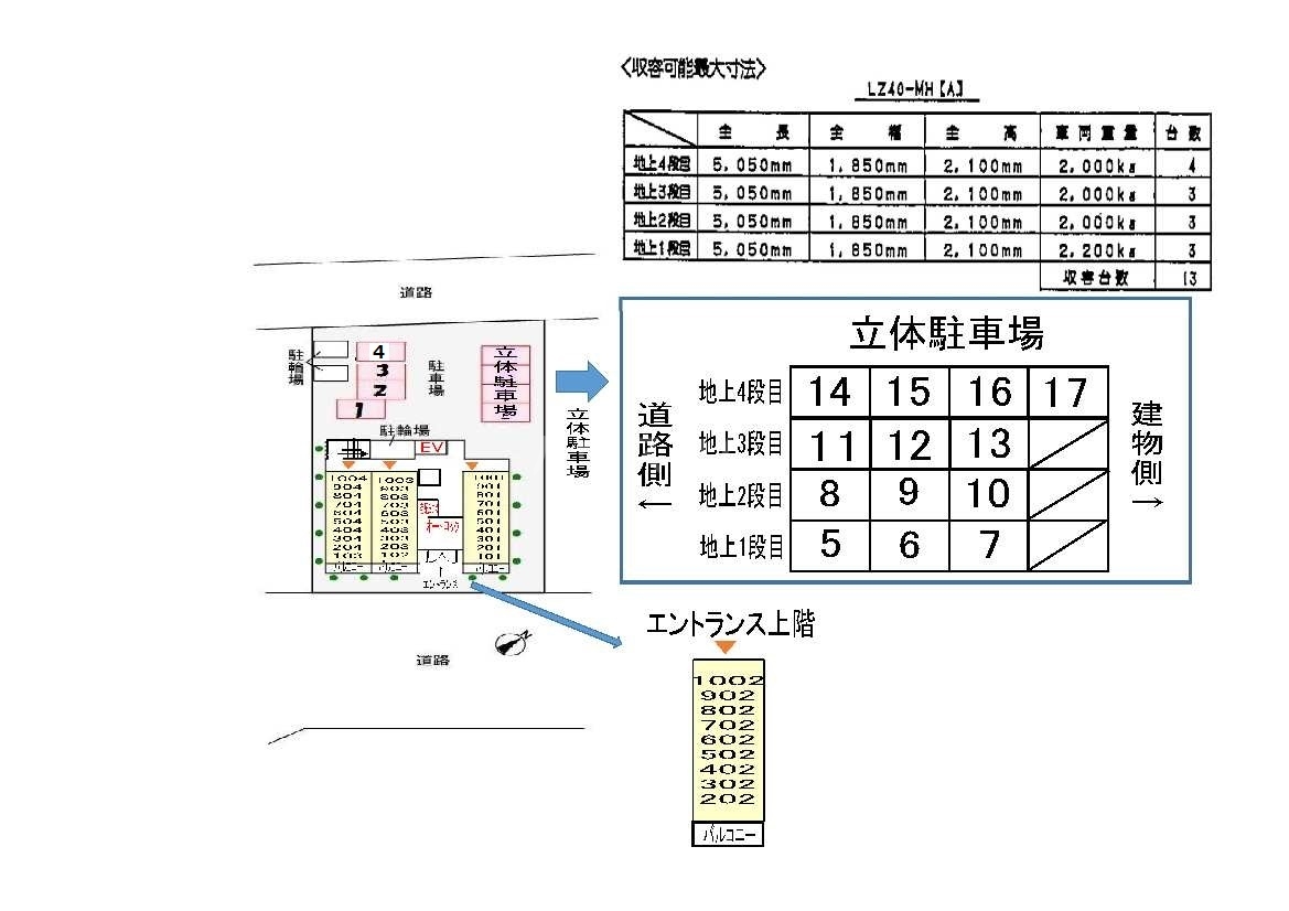 15/27 その他画像
