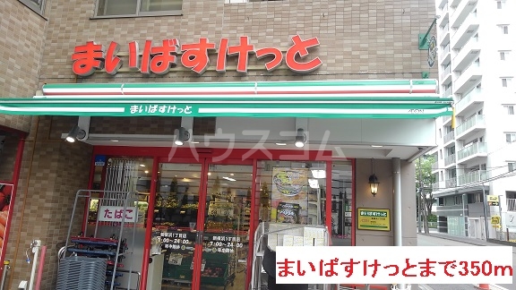 16/27 周辺