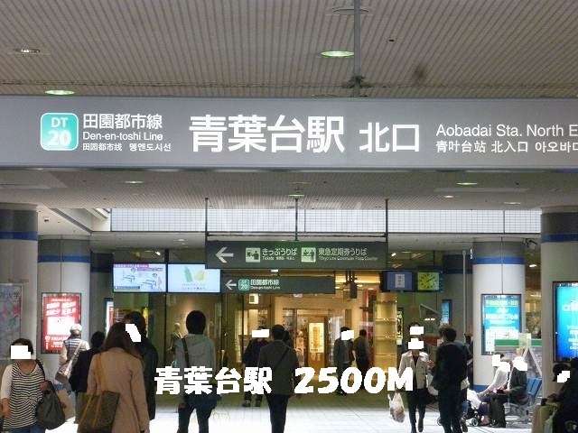 17/25 周辺