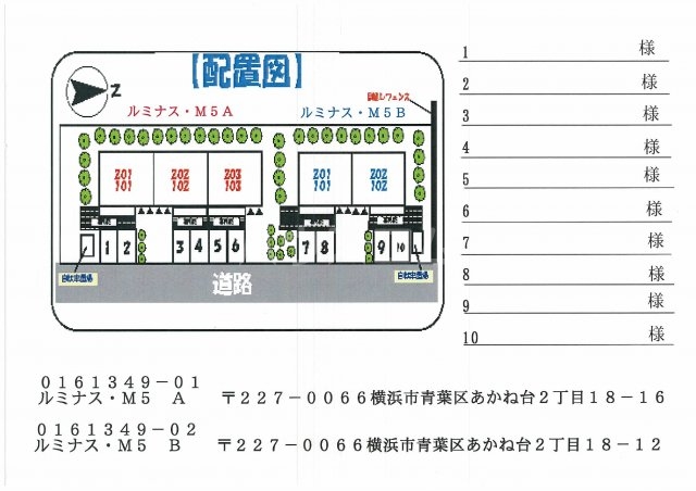 16/29 その他画像