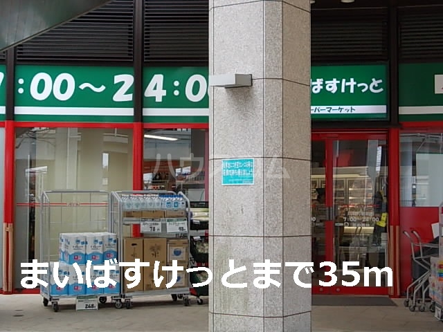 17/27 周辺