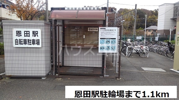 16/25 周辺