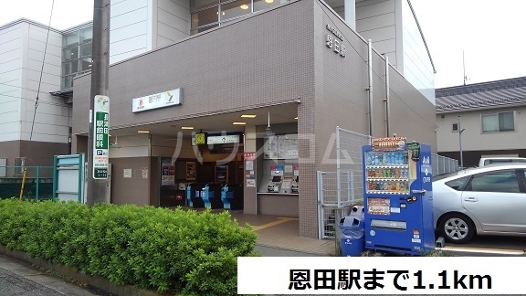 20/25 周辺