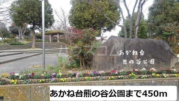 21/25 周辺