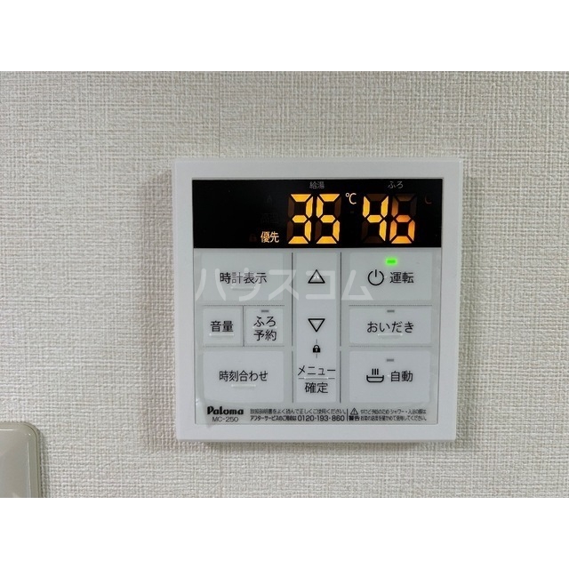 20/30 設備