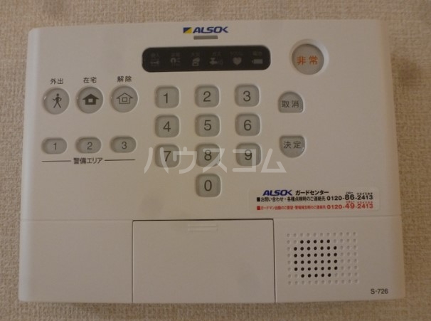 14/25 その他画像