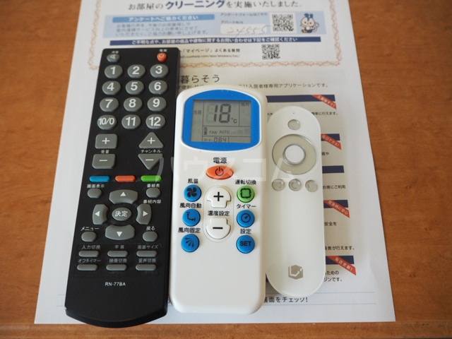 18/30 設備